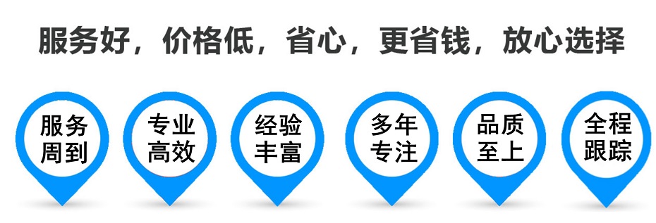 永顺货运专线 上海嘉定至永顺物流公司 嘉定到永顺仓储配送